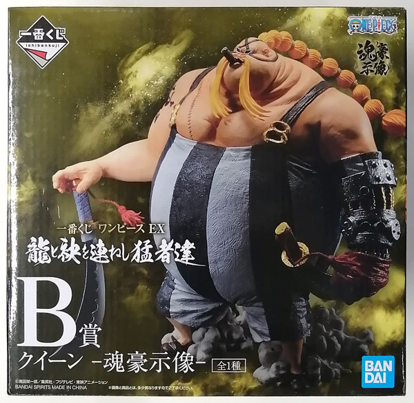 BANDAI SPIRITS Ichiban Kuji ONE PIECE EX Ryuu to Tamoto wo Turaneshi Mosa-tachi B Prize - Queen -Kongou Shizou- (Game-prize) รูปภาพ 1