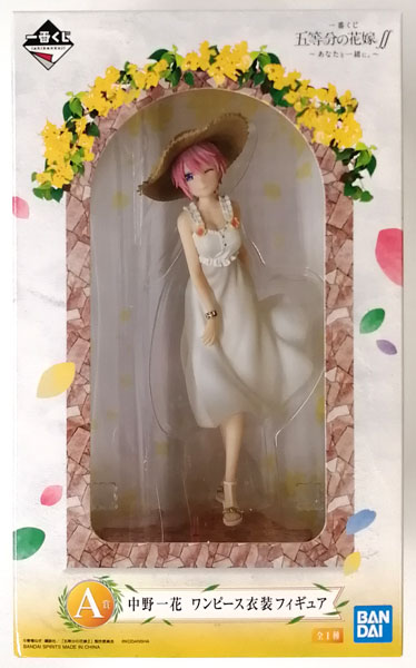 Ichiban Kuji The Quintessential Quintuplets SS -Anata to Issho ni- A Prize - Ichika Nakano One-piece Dress Figure (Game-prize)