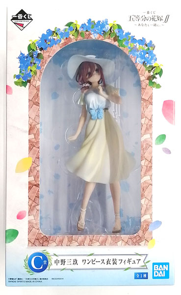 Ichiban Kuji The Quintessential Quintuplets SS -Anata to Issho ni- C Prize - Miku Nakano One-piece Dress Figure (Game-prize)