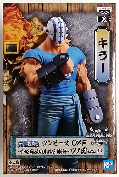 BANDAI SPIRITS ONE PIECE DXF - THE GRANDLINE MEN - Wano Country vol.17 Killer (Game-prize)