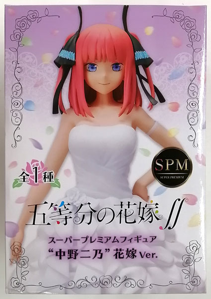 AmiAmi [Character u0026 Hobby Shop] | (Pre-owned ITEM:A/BOX:B)The  Quintessential Quintuplets SS Super Premium Figure Nino Nakano Bride  Ver.(Game-prize)(Released)