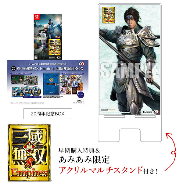 Dynasty Warriors 9 Empires for Nintendo Switch - Nintendo Official Site