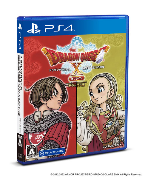 AmiAmi [Character & Hobby Shop] | PS4 Dragon Quest X: Awakening of