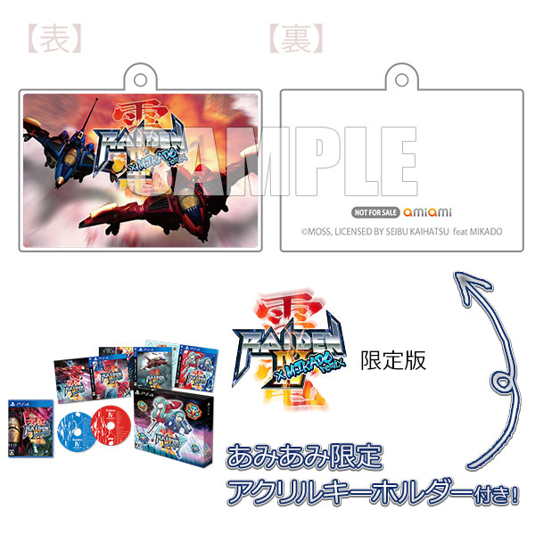 AmiAmi [Character & Hobby Shop]  [AmiAmi Exclusive Bonus] Nintendo Switch Tokyo  24 Ku -Inoru-(Released)
