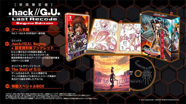 AmiAmi [Character & Hobby Shop] | Nintendo Switch .hack//G.U. Last