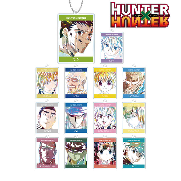 Hunter x Hunter Trading Ani-Art Vol.2 Acrylic Key Ring (Set of 14