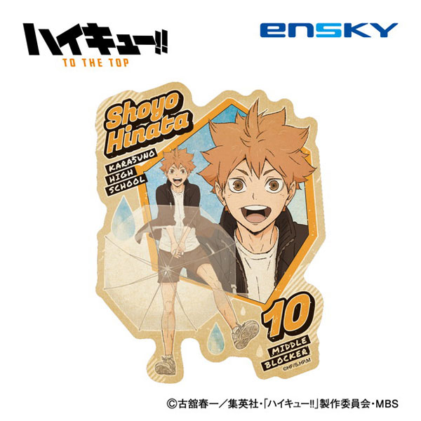 AmiAmi [Character & Hobby Shop]  Haikyuu!! - 45 Square Cushion