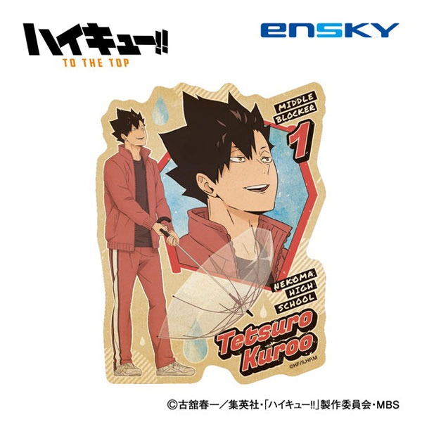 AmiAmi [Character & Hobby Shop]  Haikyuu!! TO THE TOP Travel Sticker (Rain  ver.) 3. Tetsuro Kuroo(Released)