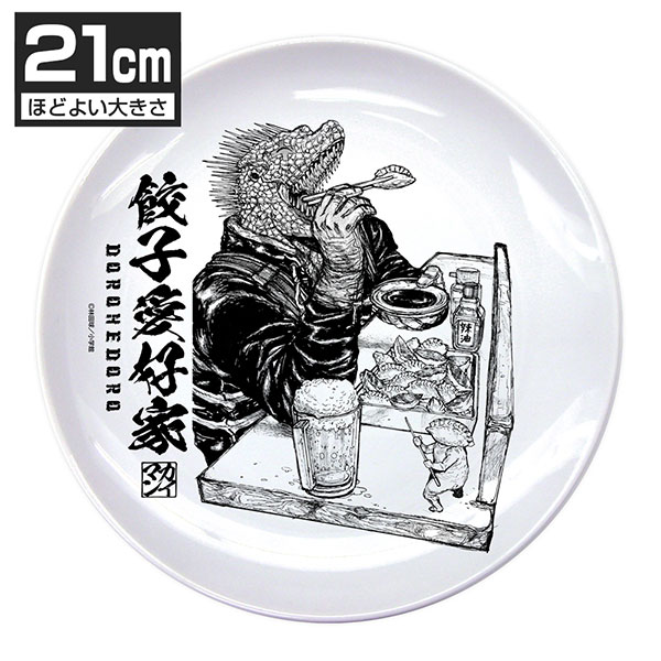 AmiAmi [Character & Hobby Shop] | Dorohedoro Gyoza Lover, Kaiman