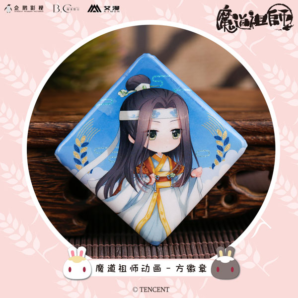 Mo Dao Zu Shi Aimon Exclusive Official Goods New Chibi Can Badges