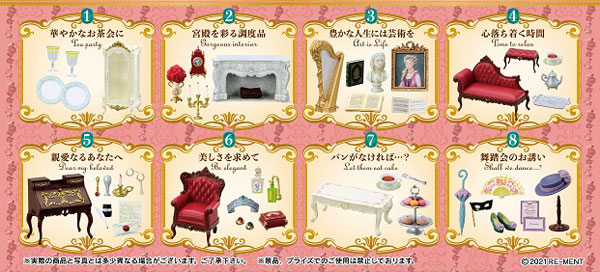 リーメント 薔薇の国の宮殿 Rose's Palace 8個入 x 2 リーメント 薔薇の国の宮殿 Rose's Palace 8個入 - メルカリ