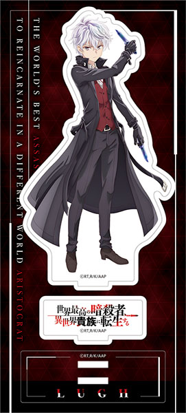 Lugh ルーグ | The World's Finest Assassin Gets Reincarnated In Another World  As An Aristocrat | Sticker