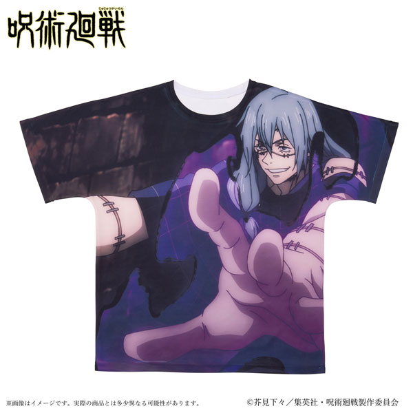 Anime Ape Tokyo Prefectural Gojo Jujutsu Kaisen Baseball Jersey