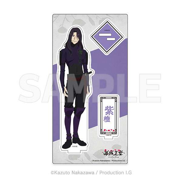 AmiAmi [Character & Hobby Shop]