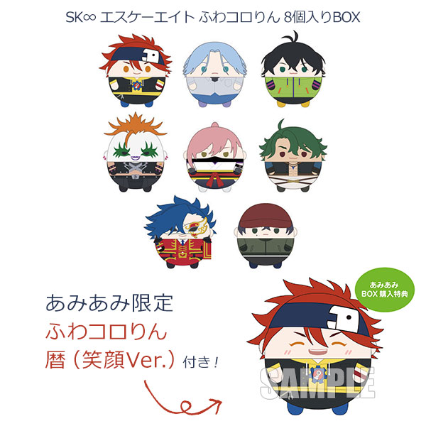 AmiAmi [Character & Hobby Shop]  TV Anime SK8 the Infinity Trading  Acrylic Card 8Pack BOX(Released)