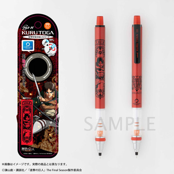 AmiAmi [Character & Hobby Shop]  Attack on Titan Kuru Toga Mechanical  Pencil Eren(Released)