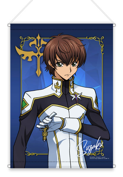 Code Geass Lelouch of the Rebellion Wall Scroll B: Lelouch & C.C.