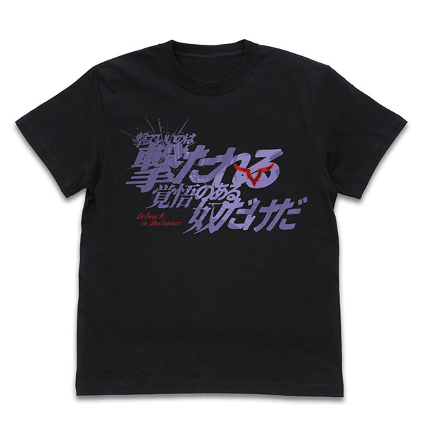 COSPA Code Geass: Lelouch of the Rebellion "Only Those Who Are Prepared To Be Shot Can Shoot" T-shirt /BLACK-XL image 1