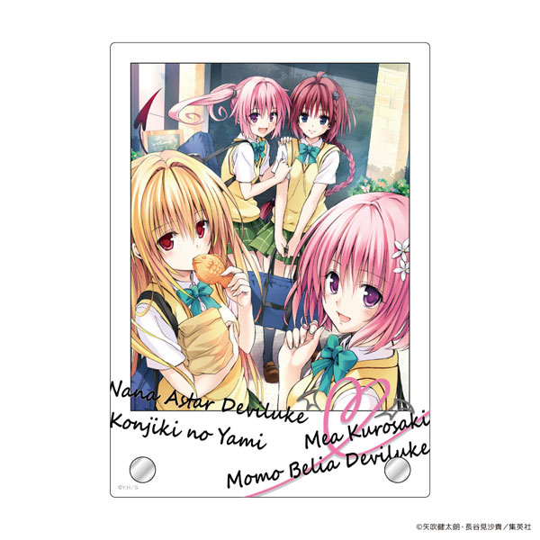 To Love Ru: The Complete Series Blu-ray (To LOVEる -とらぶる-)
