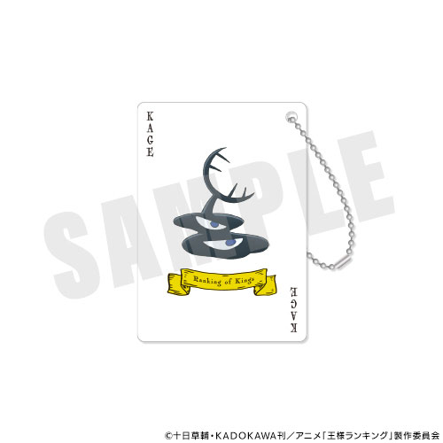 Ranking of Kings Big Acrylic Key Ring 04 Bojji & Kage (Anime Toy