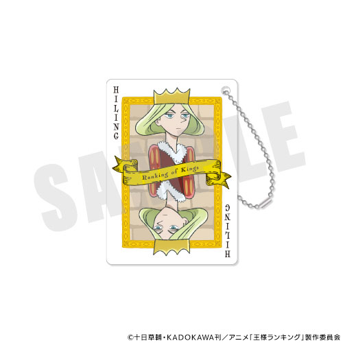 Ranking of Kings Big Acrylic Key Ring 04 Bojji & Kage (Anime Toy