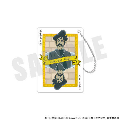 Ranking of Kings Big Acrylic Key Ring 04 Bojji & Kage (Anime Toy