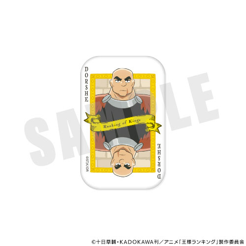 AmiAmi [Character & Hobby Shop] | 国王排名方形徽章08.德鲁西(已发售)