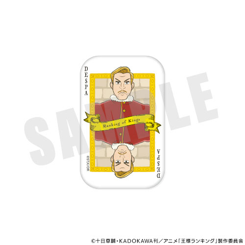 AmiAmi [Character & Hobby Shop] | 国王排名方形徽章10.德斯帕(已发售)