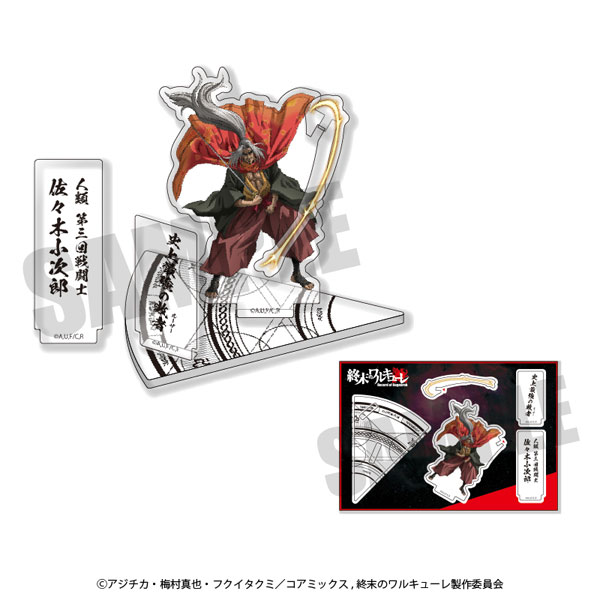 AmiAmi [Character & Hobby Shop]  Record of Ragnarok Acrylic Stand