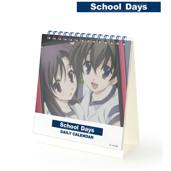  Anime Cute Girl Calendar 2022: Anime-Manga OFFICIAL