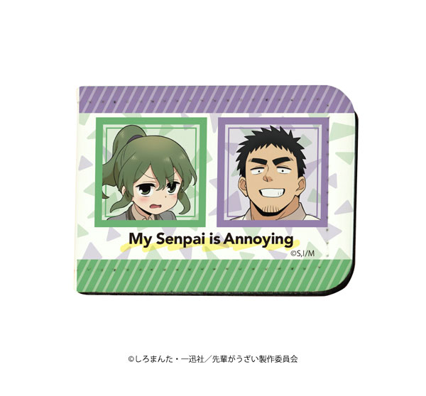 Senpai Ga Uzai Kouhai No Hanashi Vol.5 (My Senpai Is Annoying)