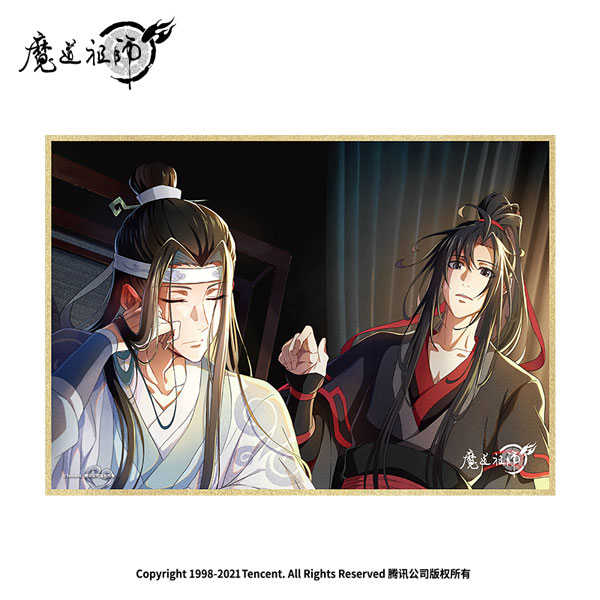 AmiAmi [Character & Hobby Shop] | 动画《魔道祖师》完结篇魏无羨&蓝