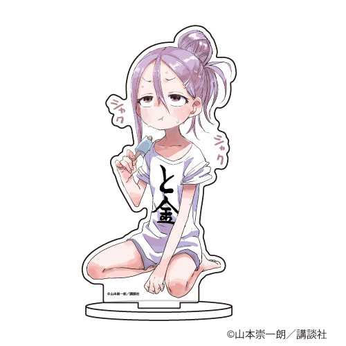 Soredemo Ayumu wa Yosetekuru Clear File Vol.3 (Anime Toy) - HobbySearch  Anime Goods Store