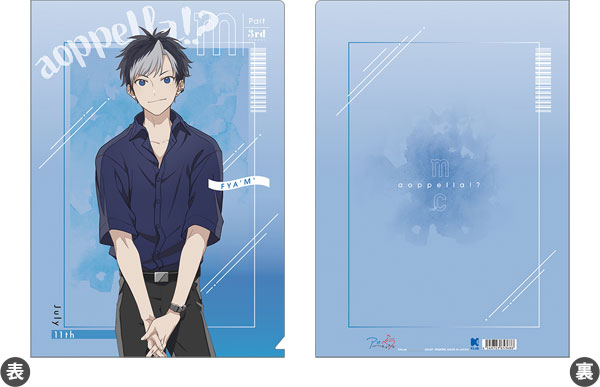 あがた森魚 : 菫未来派少年展覧会ソノシート第一集・第二集(ジャケットなし） あがた森魚の世界史B#4 永遠製菓アワー/菫未来派少年展覧会