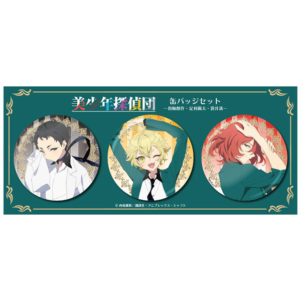 AmiAmi [Character & Hobby Shop]  Slide Type Accessory Case Osananajimi ja  Gaman Dekinai 01/ Icon Design (Official Illustration)(Released)