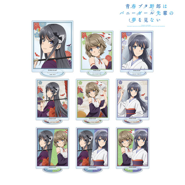 Seishun Buta Yarou wa Bunny Girl Senpai no Yume wo Minai Greeting Card for  Sale by Kool Tokyo