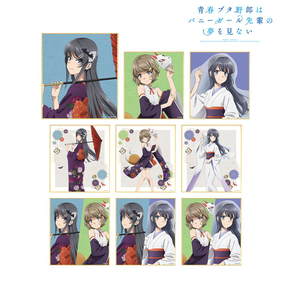 Seishun Buta Yarou Ha movie bonus shikishi sakurajima mai ver japanese art  anime