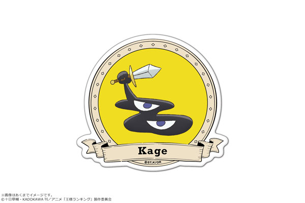 Ranking of Kings Bojji and Kage Character Face Cushion Set