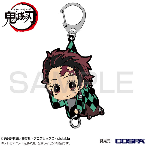 Key ring of Tanjiro Kamado Kimetsu no Yaiba ( Demon Slayer )