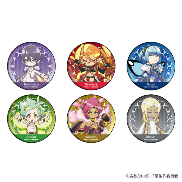 Fairy Ranmaru ~Anata no Kokoro Otasuke Shimasu~ - Ai Ranmaru - Badge (Set)  (Hobby Japan)