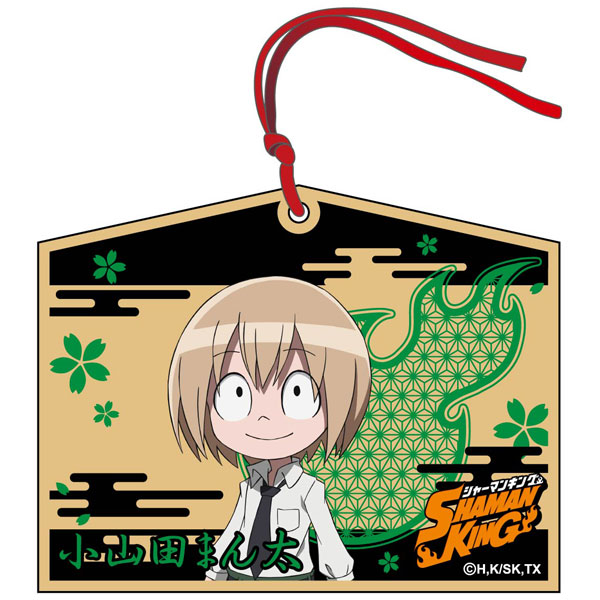 Shaman King Anime Keychain