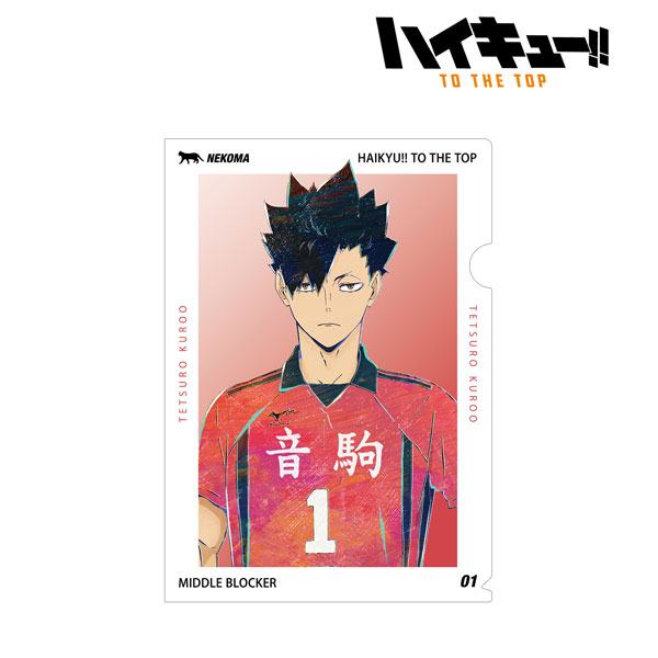 HAIKYU!! on X: Haikyu!! TO THE TOP 2022 Anime Calendar Releasing