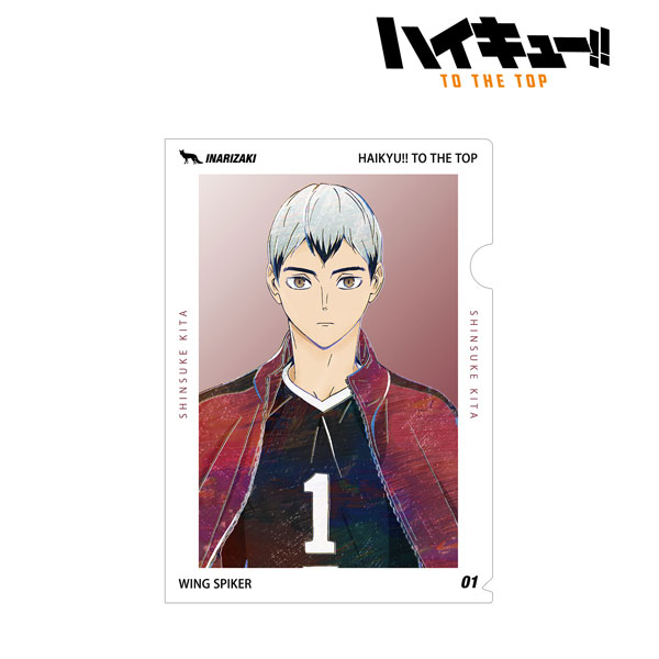 Haikyuu!! To The Top - Kita Shinsuke - Chara-Pos Collection 3