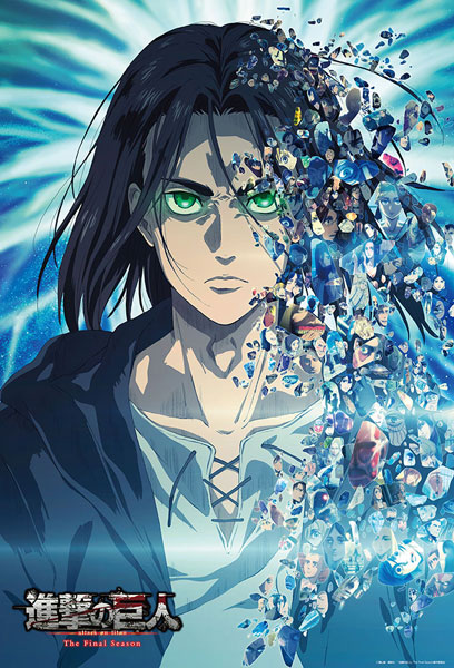 shingeki no kyojin. - online puzzle