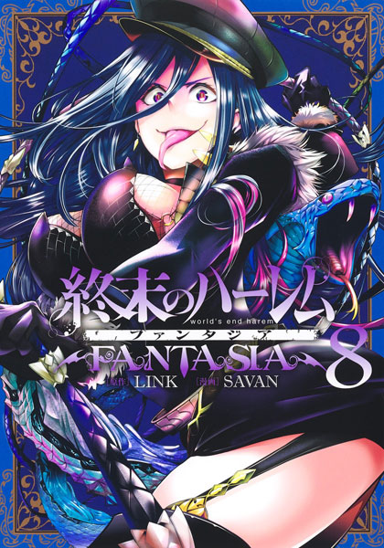 World's End Harem (Shuumatsu no Harem) 16 – Japanese Book Store