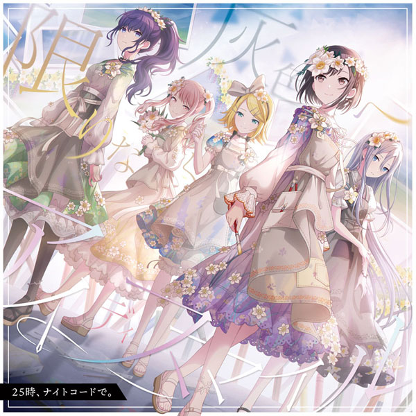 Amazon.co.jp: Paradise ドラマCD 特典SSミツアヅ 3JVMD : おもちゃ