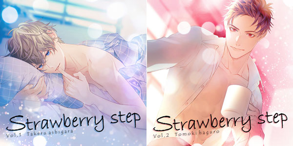 AmiAmi [Character & Hobby Shop] | [Bonus] CD Strawberry step Vol,1 /  Atsushi Domon + CD Strawberry step Vol,2 / Atsushi Domon(Released)