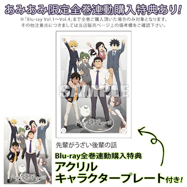 Anime DVD Senpai ga Uzai Kouhai no Hanashi Vol. 1-12 End ENGLISH