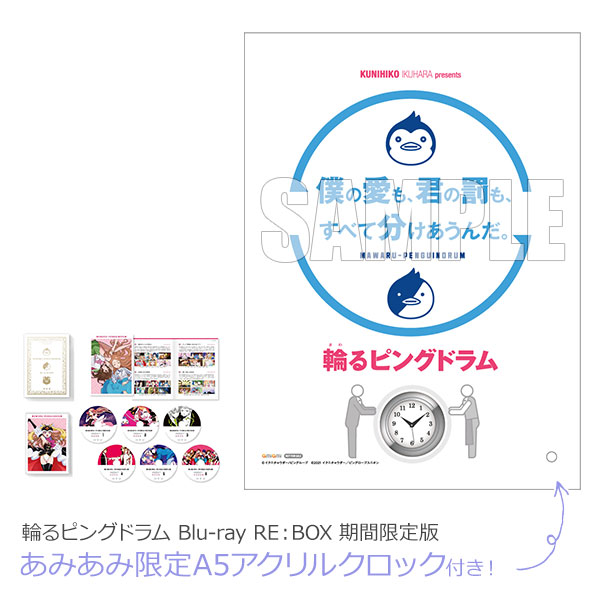 AmiAmi [Character & Hobby Shop]  BD Anime Niehime to Kemono no Ou  Blu-ray Vol.5(Released)