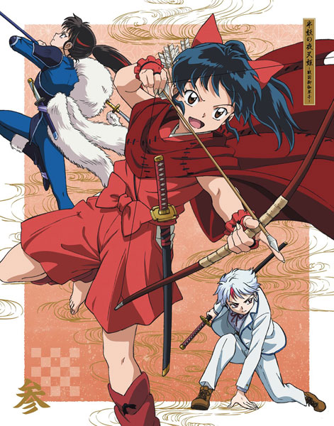 Visual for the upcoming Inuyasha related project Hanyo no Yashahime :  r/anime